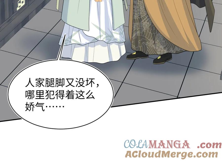【快穿】绝美白莲在线教学 393 第73页