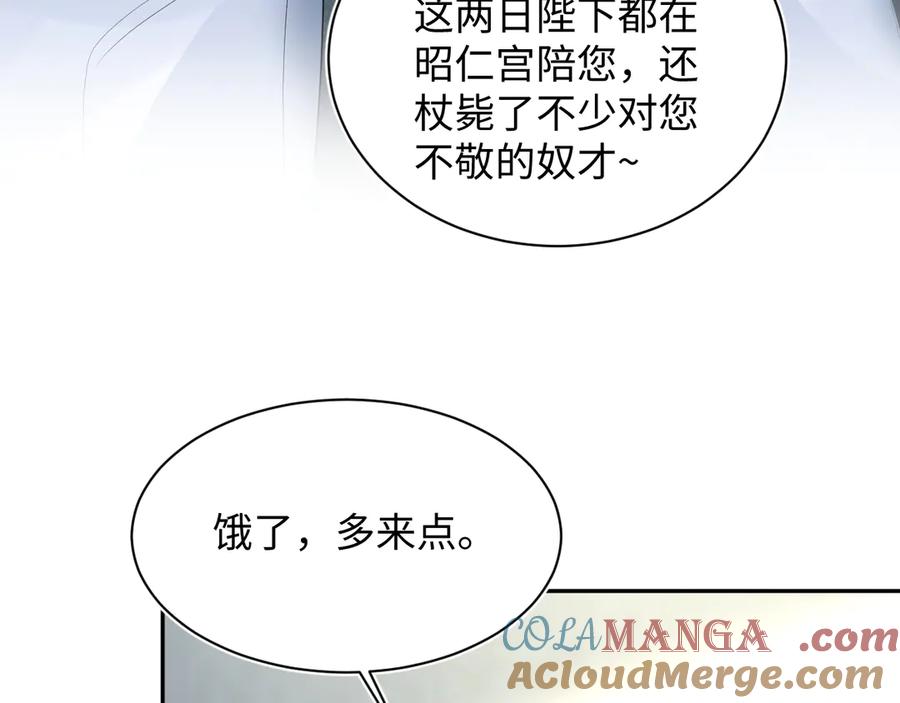 【快穿】绝美白莲在线教学 393 第37页
