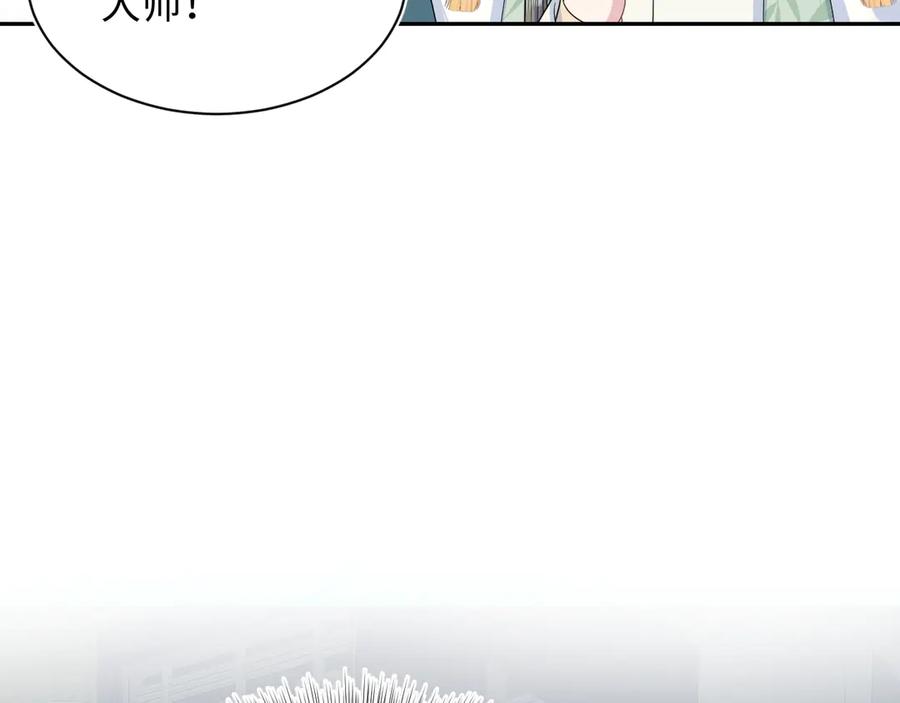 【快穿】绝美白莲在线教学 393 第89页
