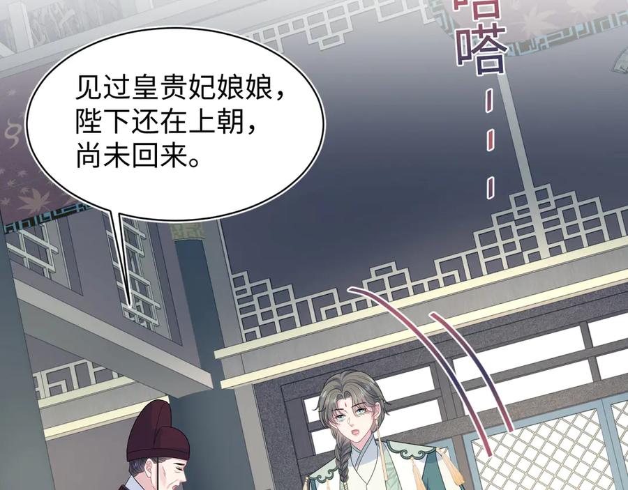 【快穿】绝美白莲在线教学 393 第54页