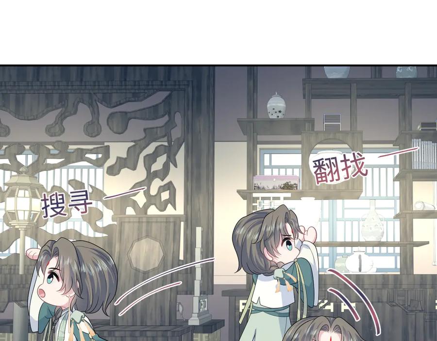 【快穿】绝美白莲在线教学 393 第59页