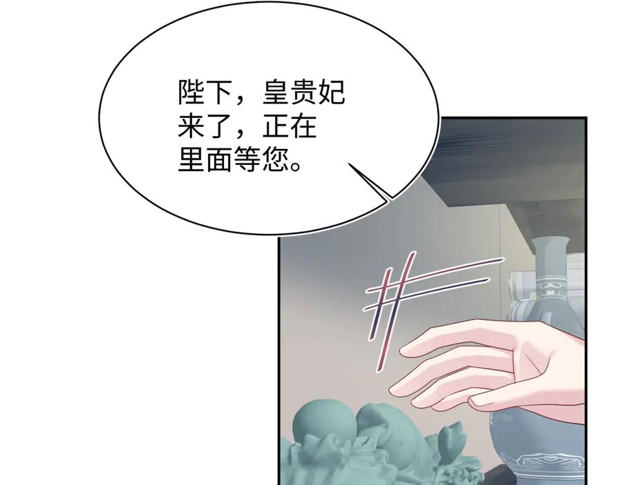 【快穿】绝美白莲在线教学 393 第65页