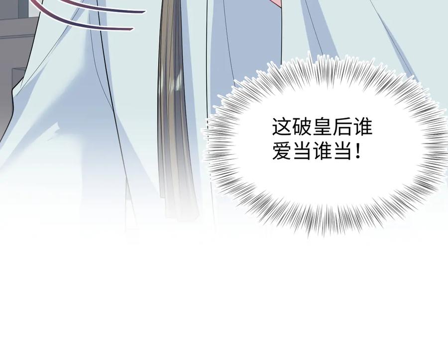 【快穿】绝美白莲在线教学 393 第50页