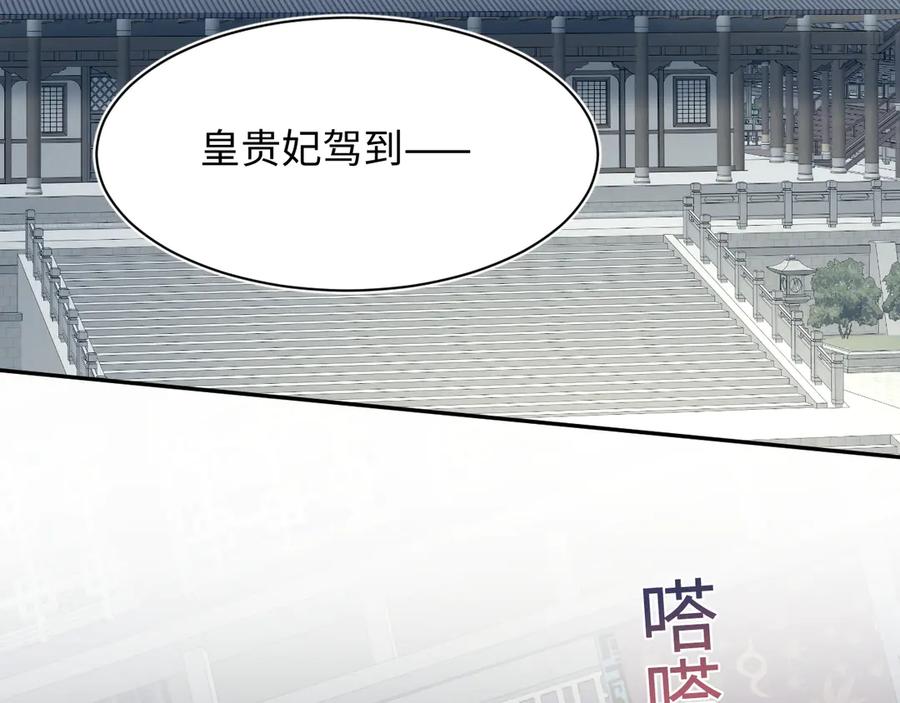 【快穿】绝美白莲在线教学 393 第53页