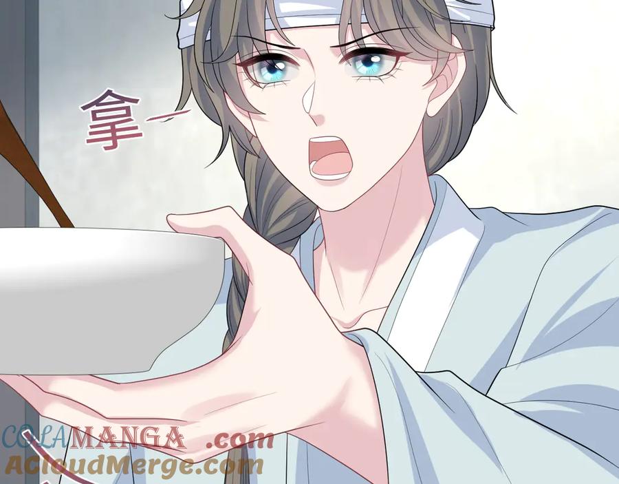 【快穿】绝美白莲在线教学 393 第49页