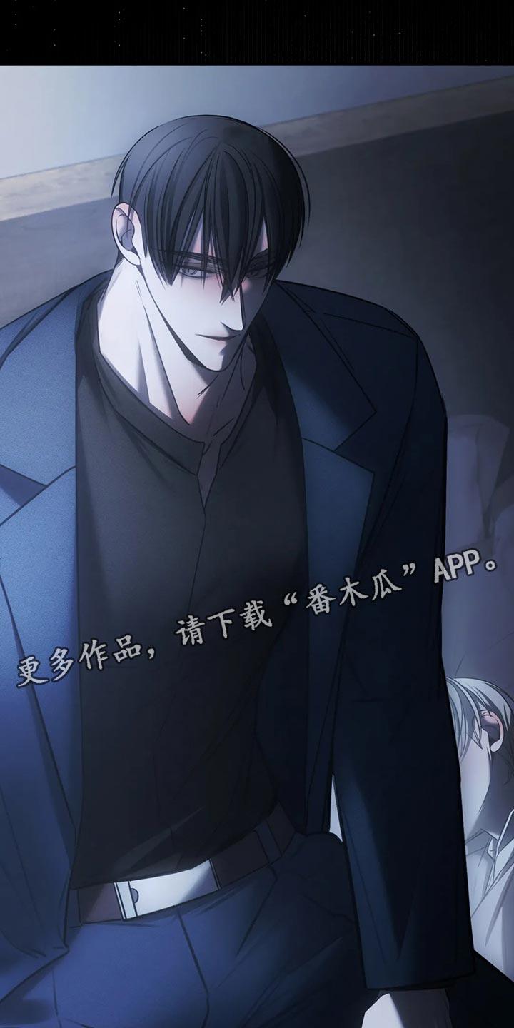 《暴动的追随》第42章：期待以后发生的事 第34页