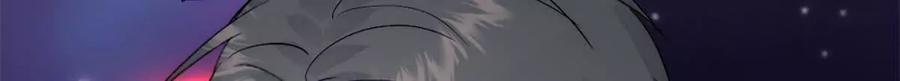 《神工》第40话 陨石坑 第15页