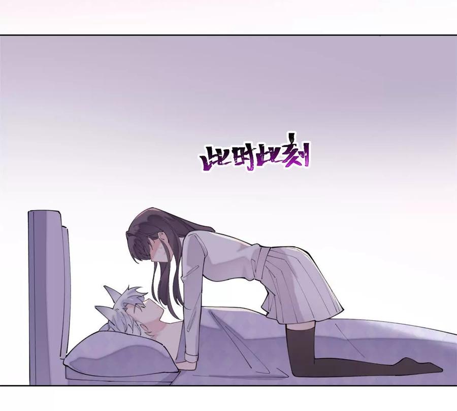 《白天被逃婚晚上被奶凶指挥官求抱》42 又想逃走？ 第12页