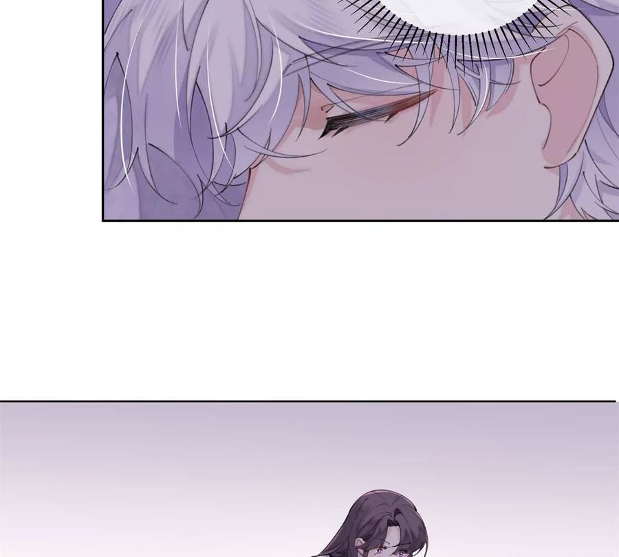 《白天被逃婚晚上被奶凶指挥官求抱》42 又想逃走？ 第8页