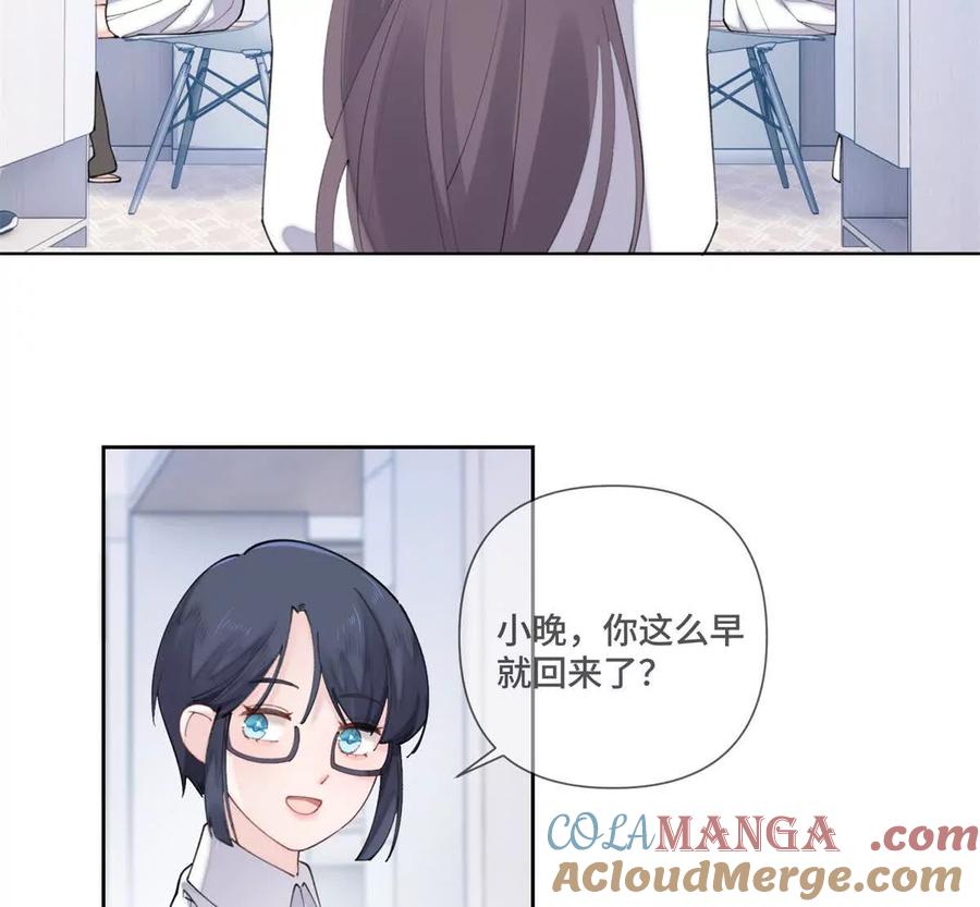 《白天被逃婚晚上被奶凶指挥官求抱》42 又想逃走？ 第25页