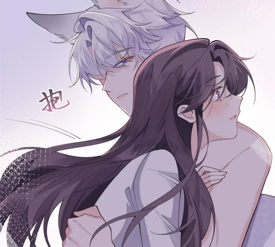 《白天被逃婚晚上被奶凶指挥官求抱》42 又想逃走？ 第18页