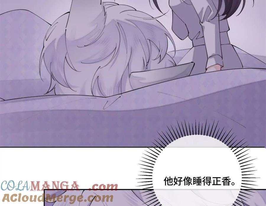 《白天被逃婚晚上被奶凶指挥官求抱》42 又想逃走？ 第7页