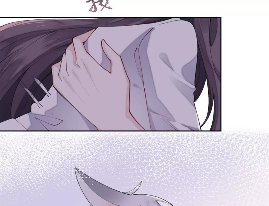 《白天被逃婚晚上被奶凶指挥官求抱》42 又想逃走？ 第17页