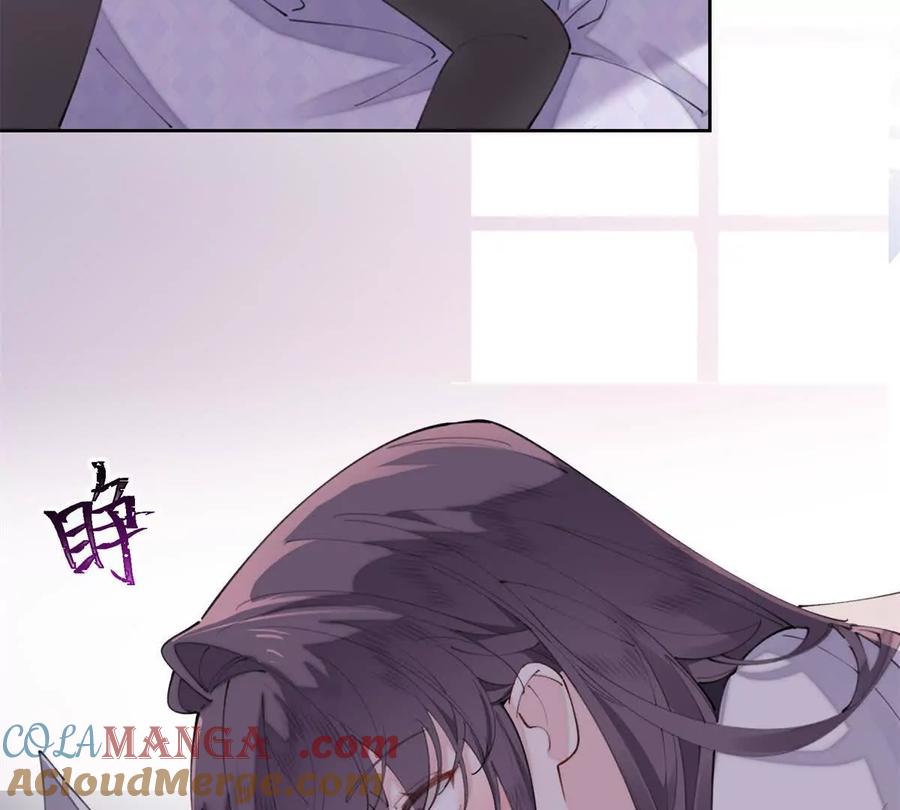 《白天被逃婚晚上被奶凶指挥官求抱》42 又想逃走？ 第10页
