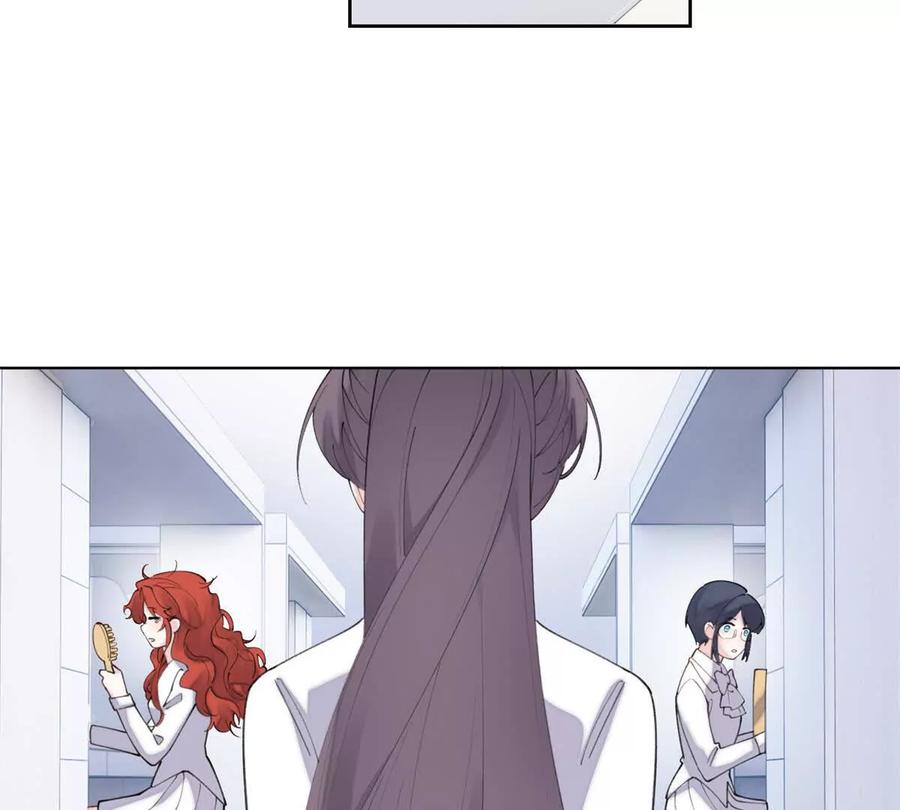 《白天被逃婚晚上被奶凶指挥官求抱》42 又想逃走？ 第24页