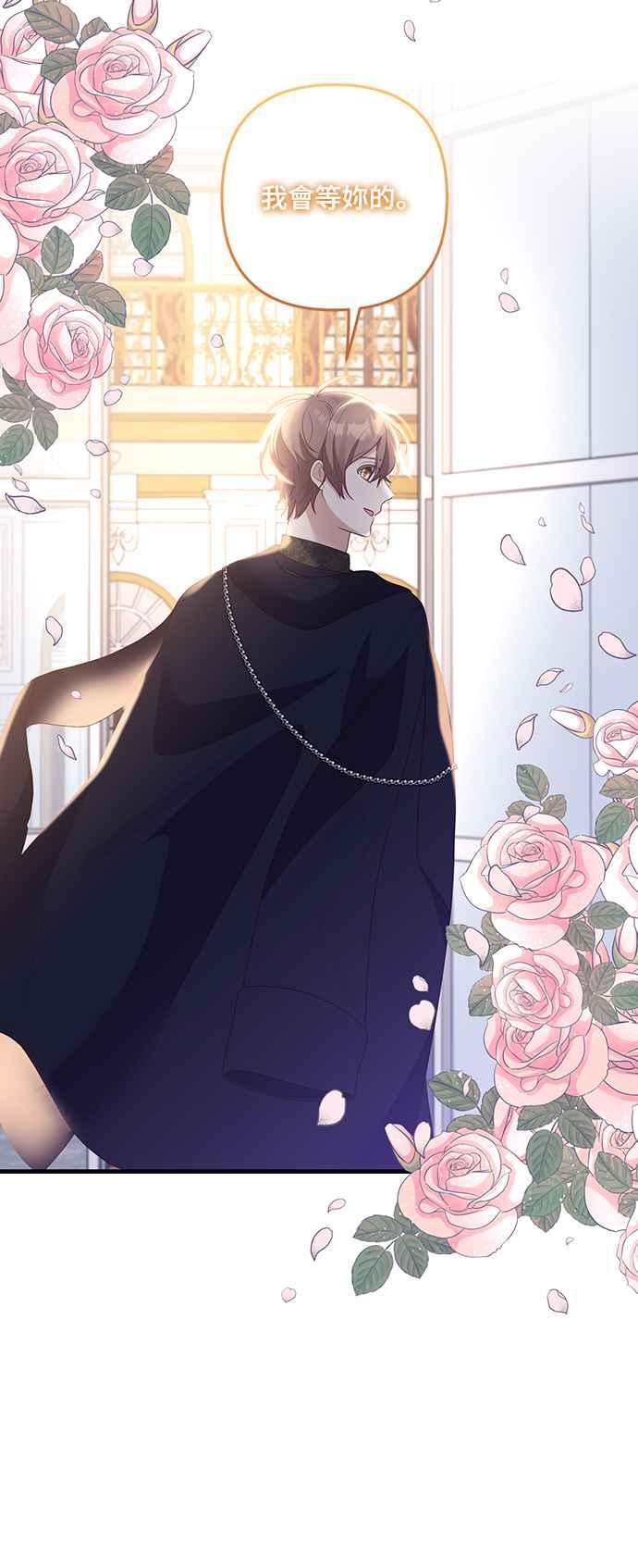 偏执男主的契约未婚妻 第49话 第35页
