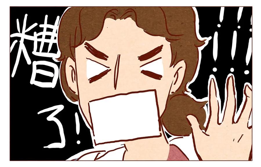 喂，看见耳朵啦 - 第5话 啦啦啦麻辣烫 - 第8张图