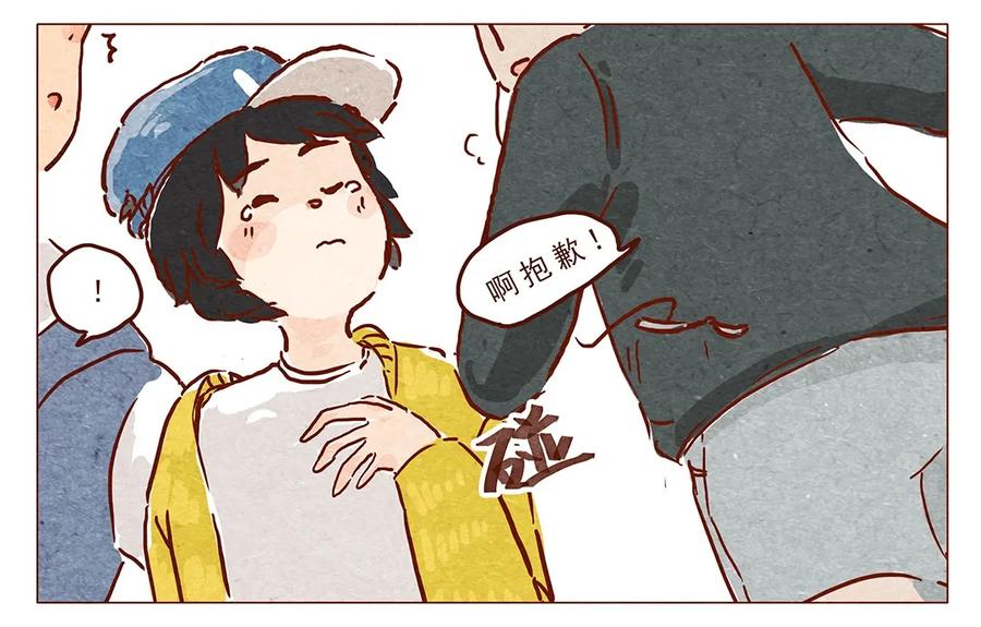 喂，看见耳朵啦 - 第5话 啦啦啦麻辣烫 - 第6张图