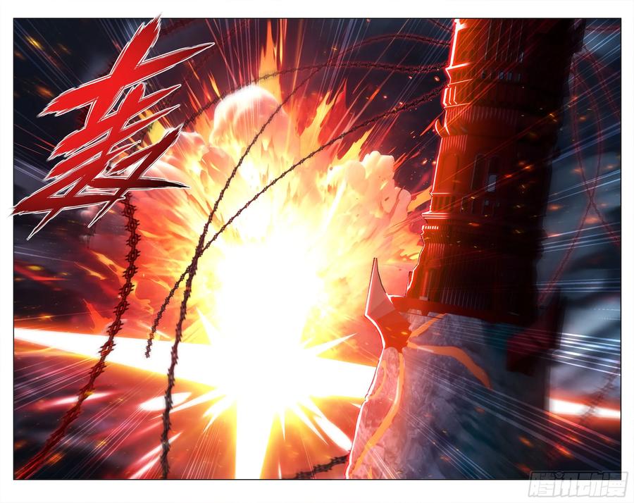 斗破苍穹 第483回 异火除魔 第10页