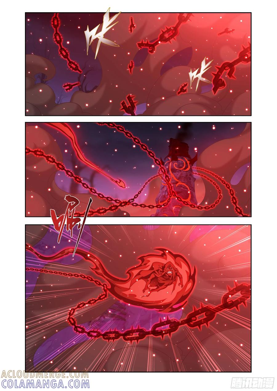 斗破苍穹 第483回 异火除魔 第13页