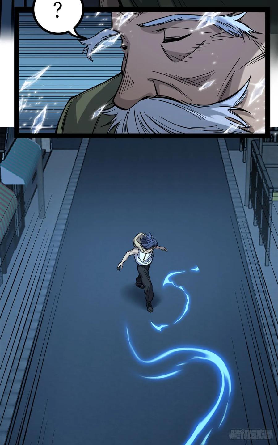 《万界守门人》67 霜月震天 第20页