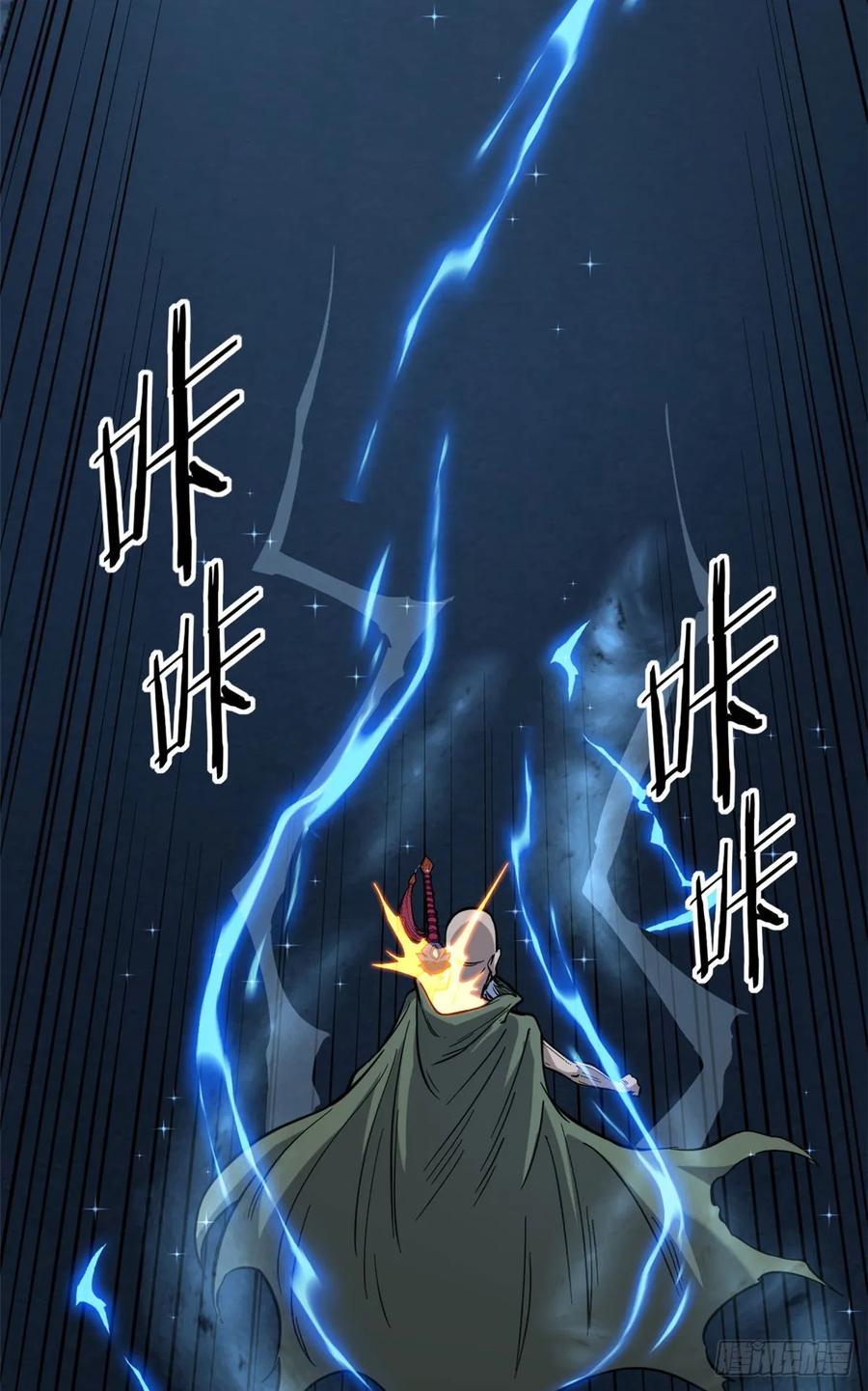 《万界守门人》67 霜月震天 第21页