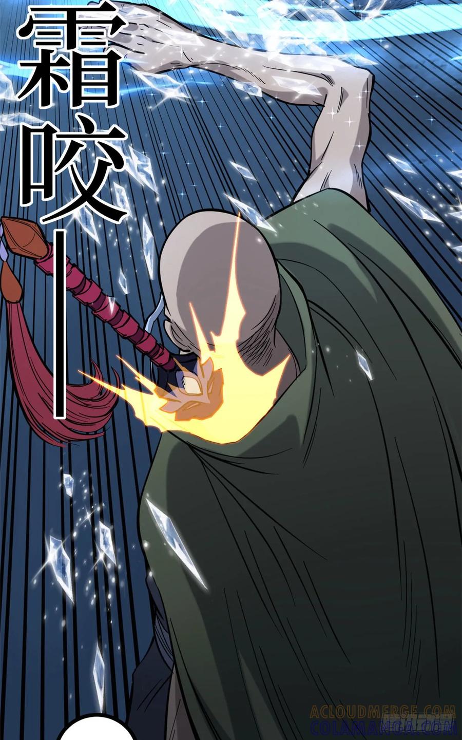 《万界守门人》67 霜月震天 第19页