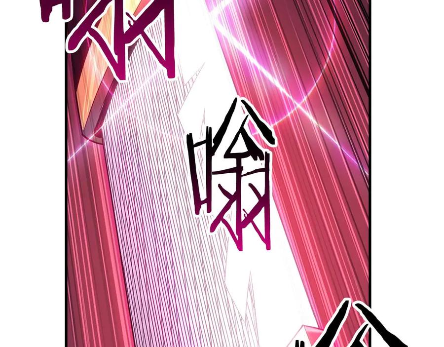 死灵法师：重生的我全技能精通 - 第77话 另一边的战斗 - 第86张图