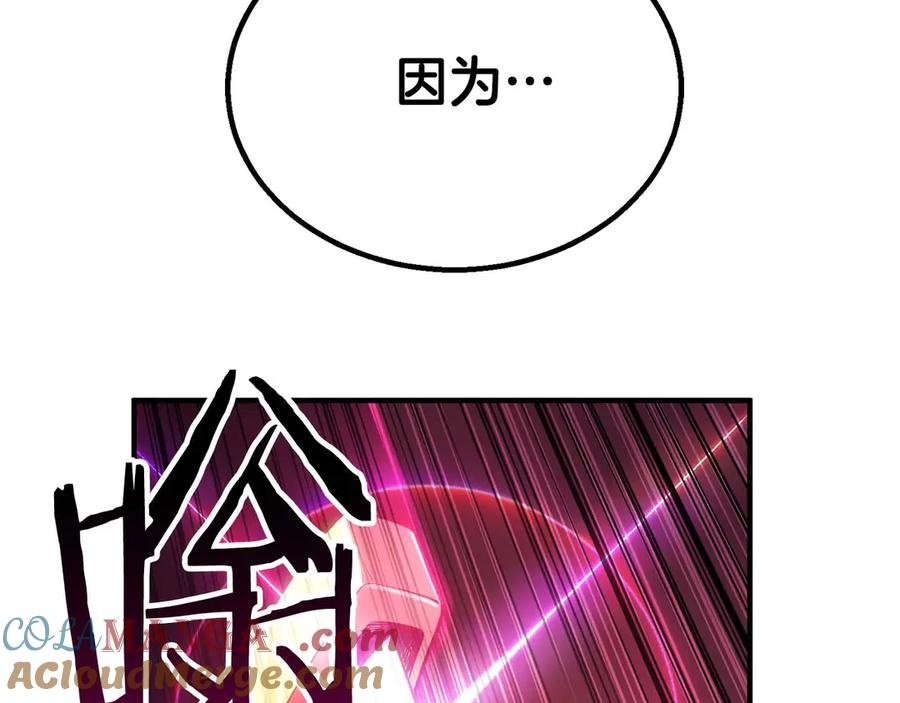 死灵法师：重生的我全技能精通 - 第77话 另一边的战斗 - 第85张图