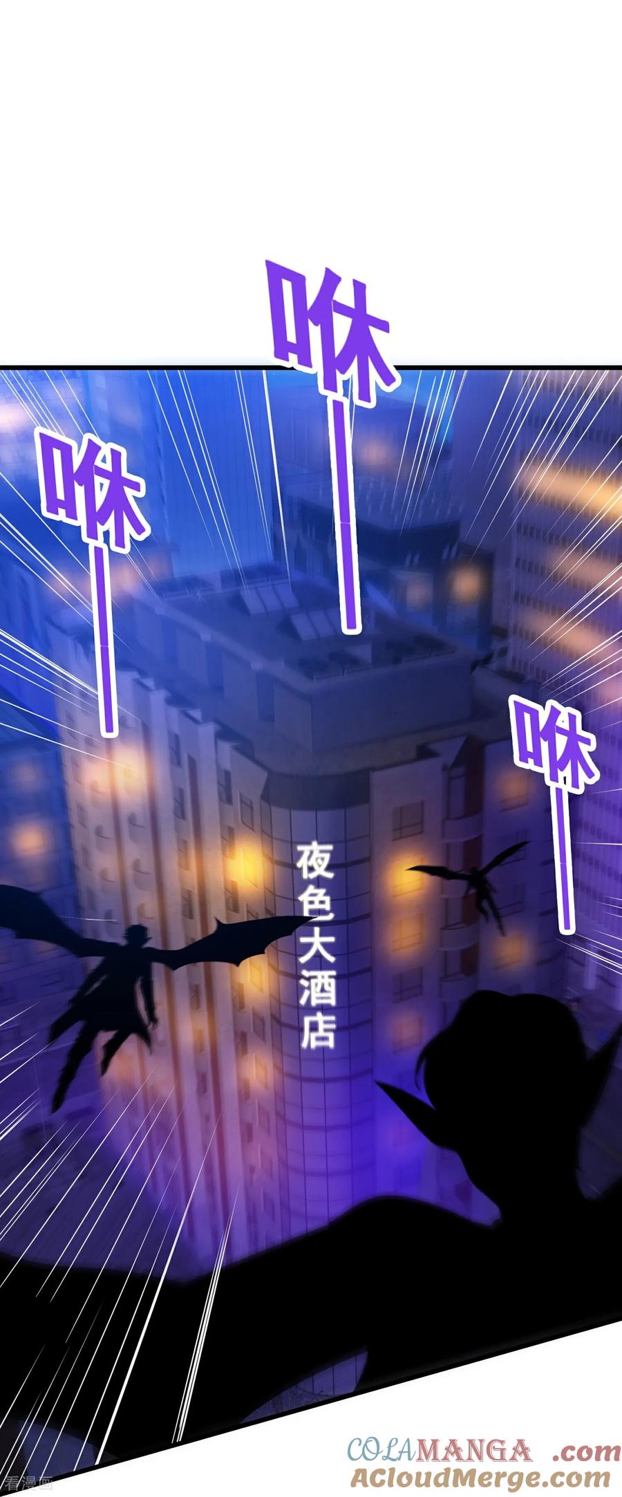 人生交换俱乐部 第80话 意外之喜 第13页