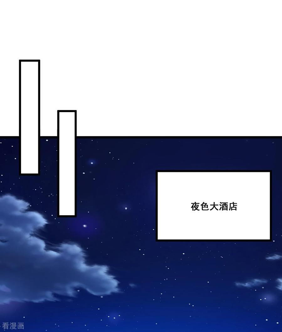 人生交换俱乐部 第80话 意外之喜 第10页