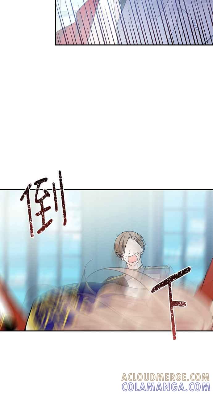 《外科医生爱丽丝》第118话 第55页