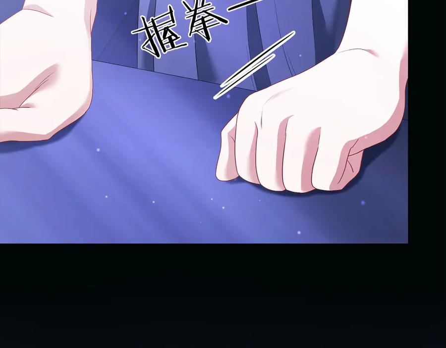 《以使者之名》第91话 再次逆转 第208页
