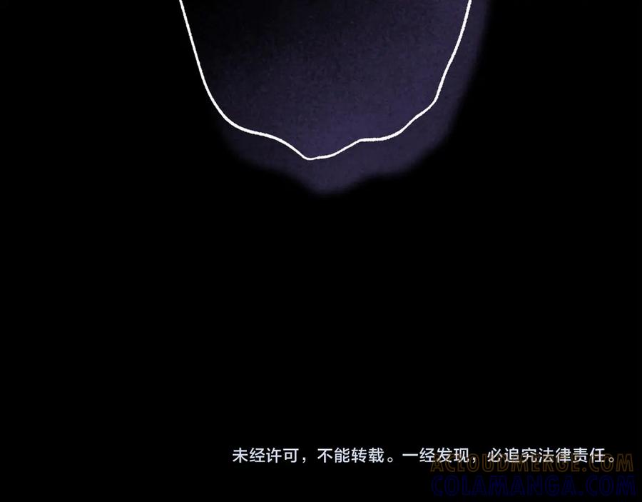 《以使者之名》第91话 再次逆转 第213页