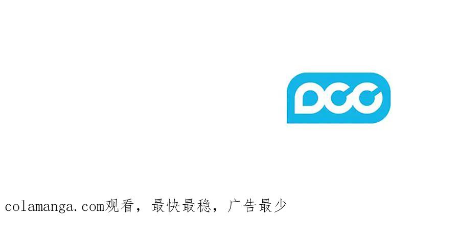 《以使者之名》第91话 再次逆转 第215页