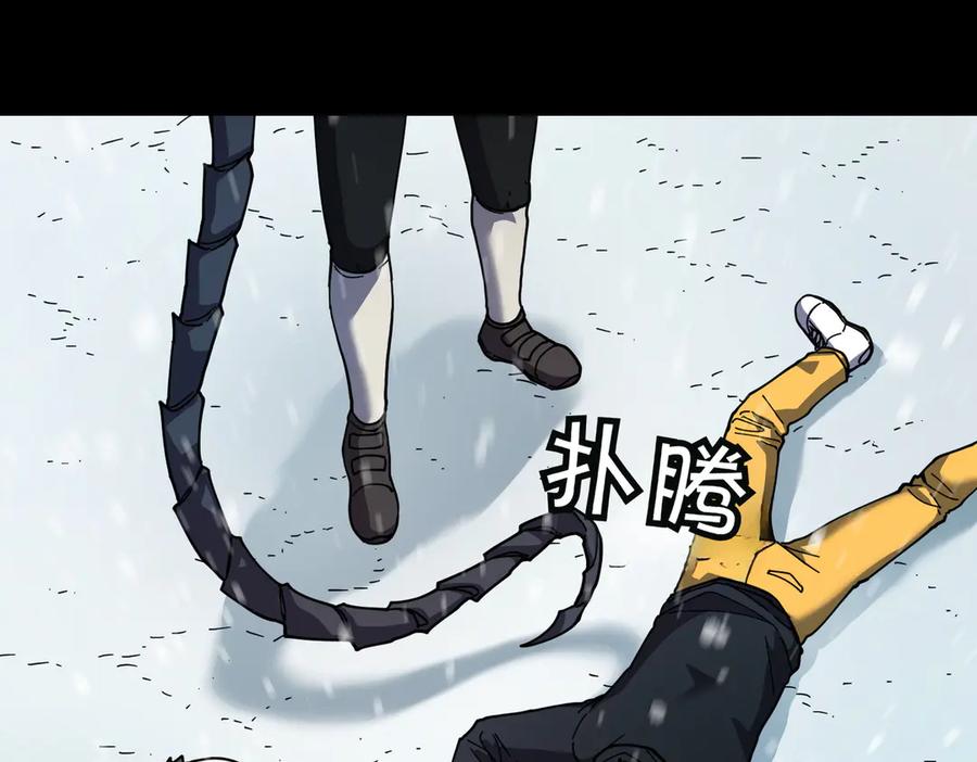 《萨满Shaman》第96话 负能量 第154页