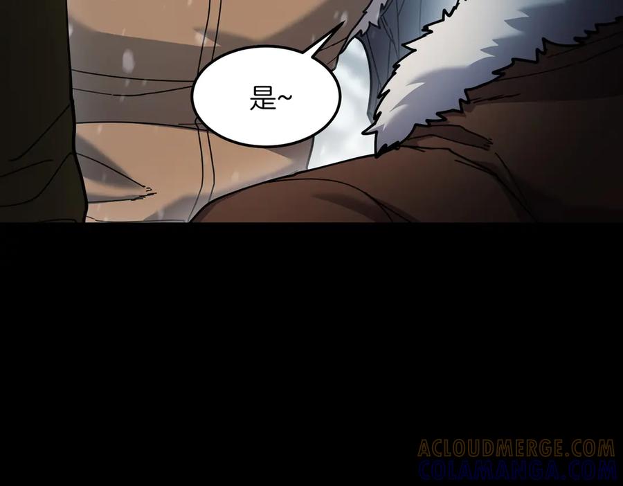 《萨满Shaman》第96话 负能量 第153页
