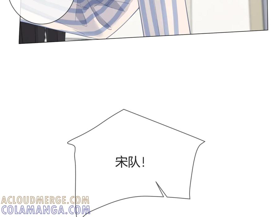 我亲爱的法医小姐 第103话 带你走 第19页
