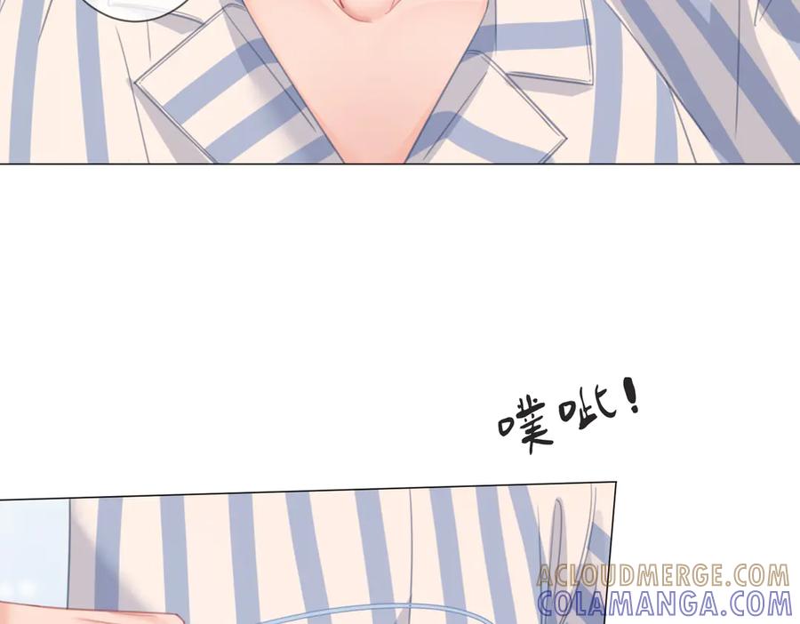 我亲爱的法医小姐 第103话 带你走 第16页