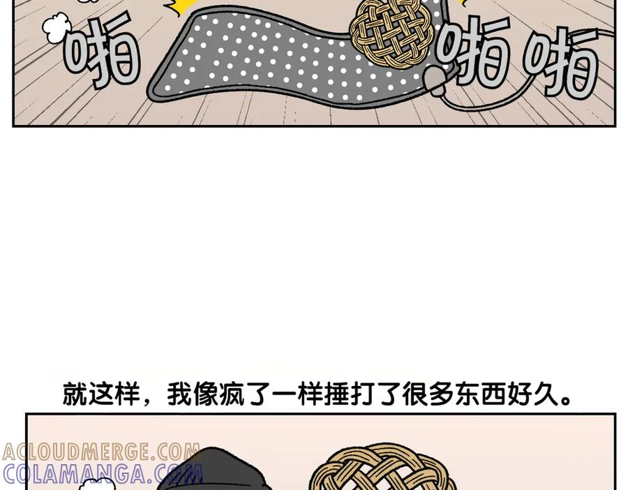 《我的狗子叫棉花》第57话 消灭家里的灰尘 第46页
