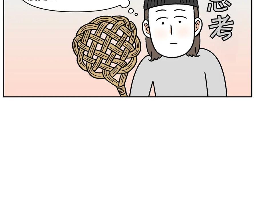 《我的狗子叫棉花》第57话 消灭家里的灰尘 第41页