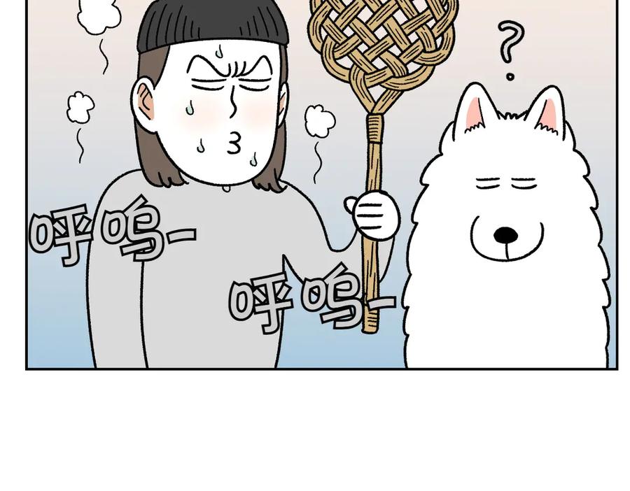 《我的狗子叫棉花》第57话 消灭家里的灰尘 第47页