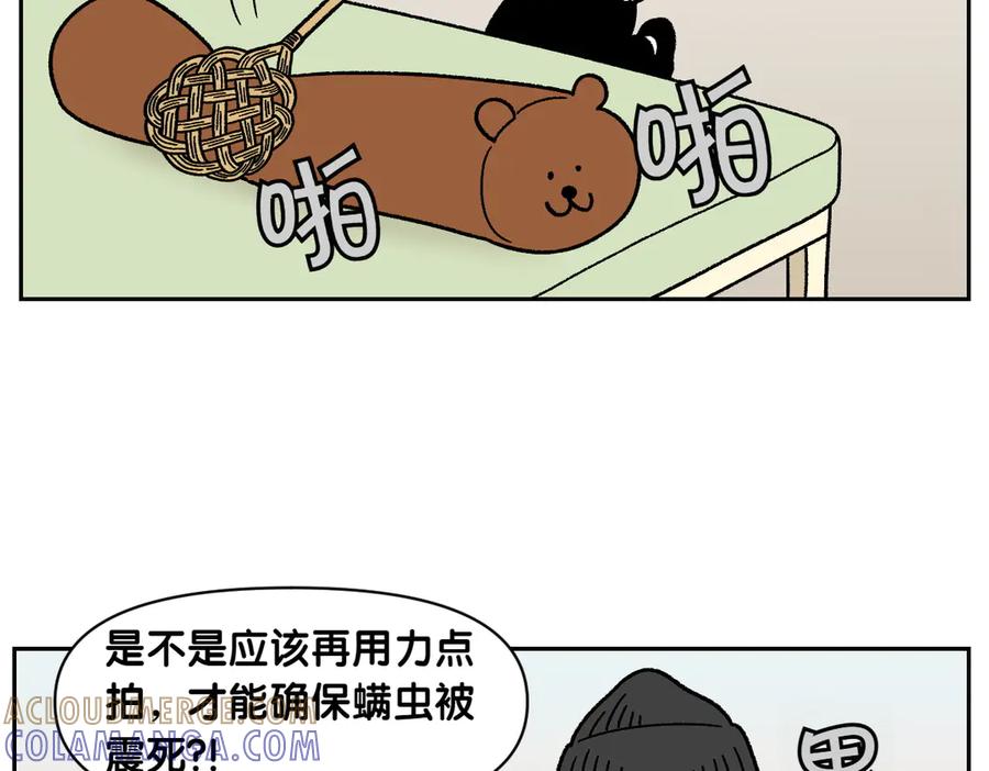 《我的狗子叫棉花》第57话 消灭家里的灰尘 第40页