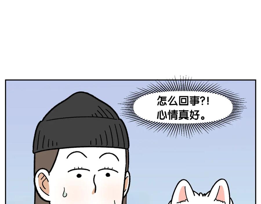 《我的狗子叫棉花》第57话 消灭家里的灰尘 第48页