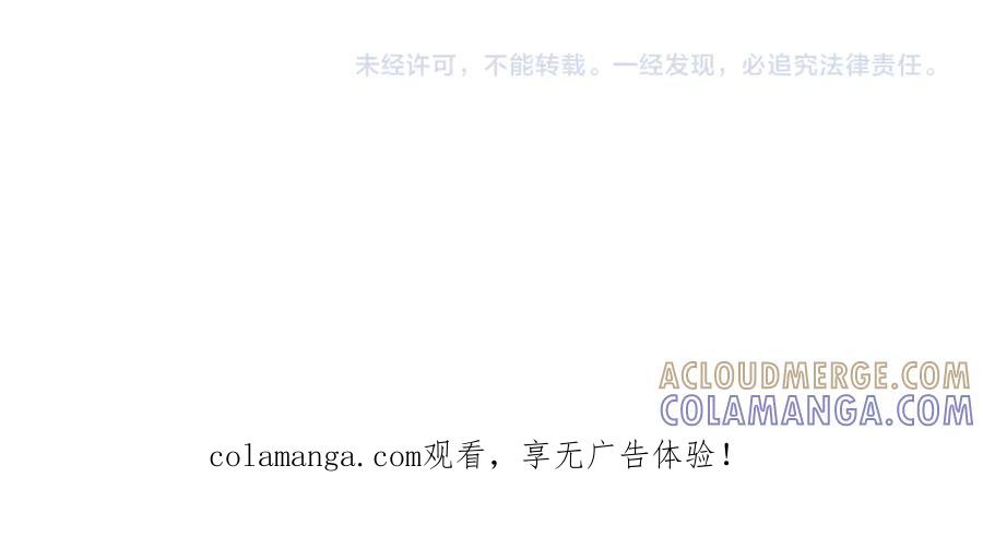 《我的狗子叫棉花》第57话 消灭家里的灰尘 第55页