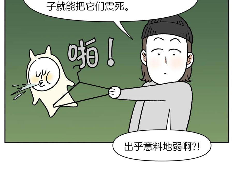 《我的狗子叫棉花》第57话 消灭家里的灰尘 第36页