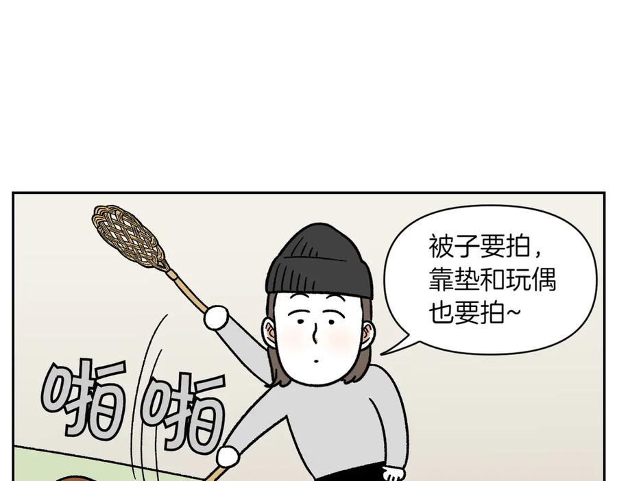 《我的狗子叫棉花》第57话 消灭家里的灰尘 第39页