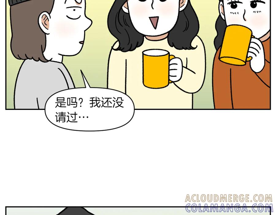 《我的狗子叫棉花》第58话 家政服务 第7页