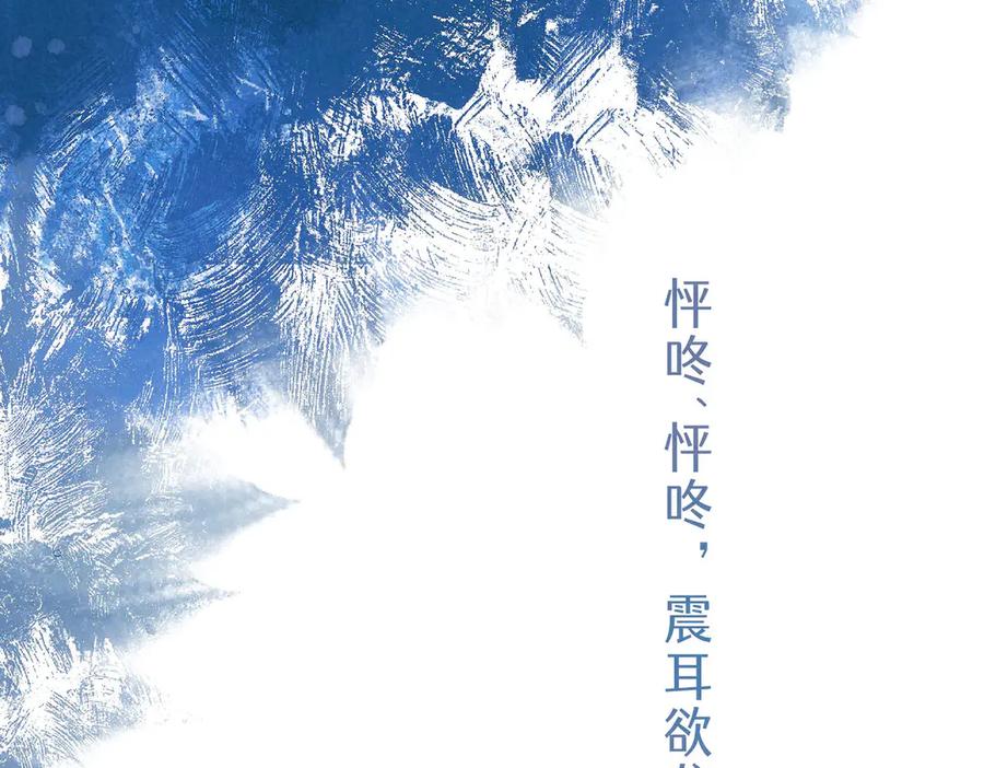《尽夏之烟》最终回 ♾️ 世界尽头的夏日尾声 第31页