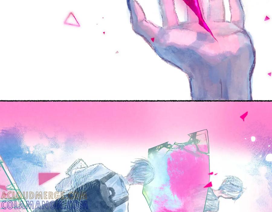 《尽夏之烟》最终回 ♾️ 世界尽头的夏日尾声 第57页